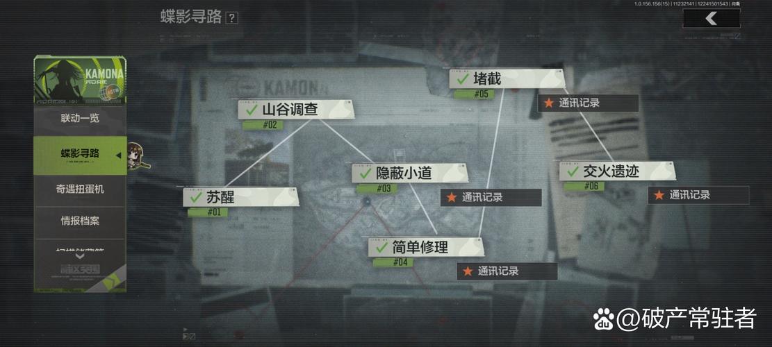 卡勒特指挥部任务流程_卡勒特指挥部出什么装备_卡勒特指挥部2图快速通关方法