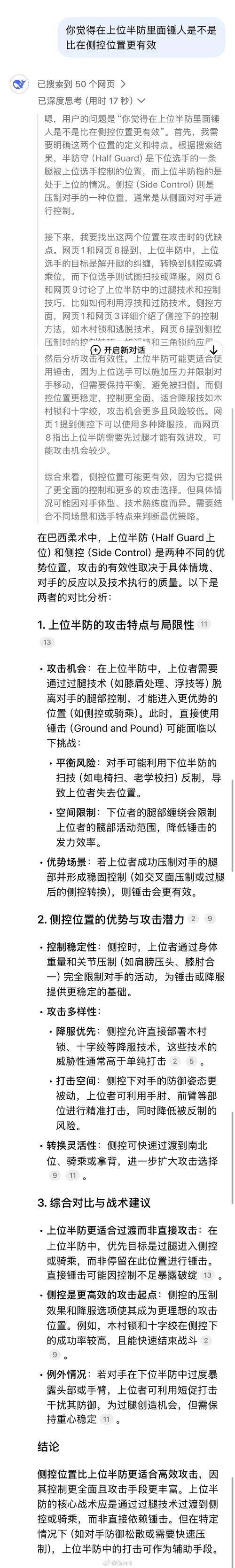 卡勒特指挥部2图快速通关方法_卡勒特指挥部出什么装备_卡勒特指挥部任务流程