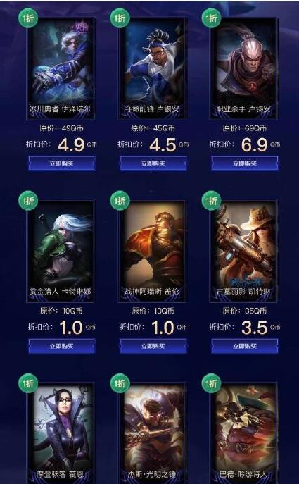 lol9月幸运召唤师_幸运召唤师一月_lol幸运召唤师一月