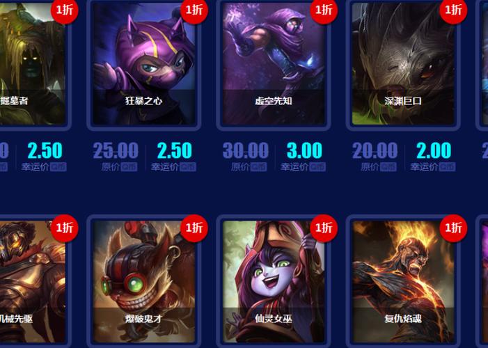 幸运召唤师一月_lol9月幸运召唤师_lol幸运召唤师一月