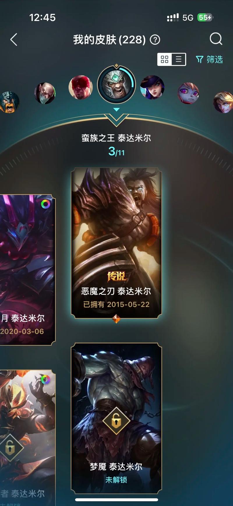 lol9月幸运召唤师_幸运召唤师一月_lol幸运召唤师一月