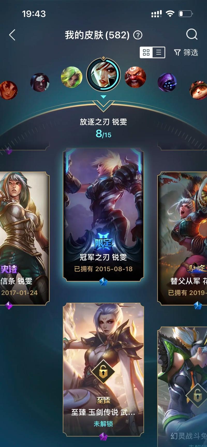 lol幸运召唤师一月_lol9月幸运召唤师_幸运召唤师一月
