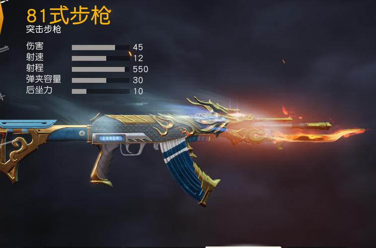 反恐精英Online旋风枪械：独特外观与酷炫特效全解析