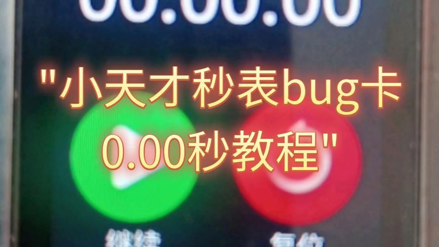 生化酒店bug卡滑梯_生化酒店什么意思_生化酒店bug