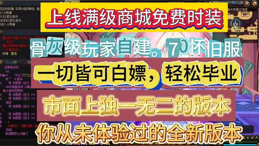 老牌游戏强者盛大新游吸睛，玩法社交双创新引玩家体验