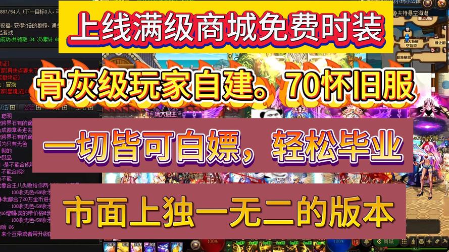盛大最近新出的游戏_盛大新游戏_盛大新游戏有要开服的吗