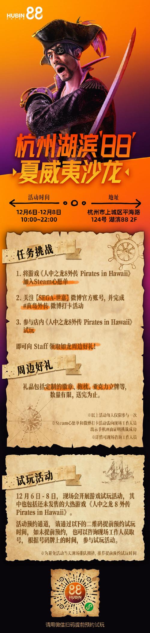 极乐谷经脉_极乐谷二内_极乐谷谷主