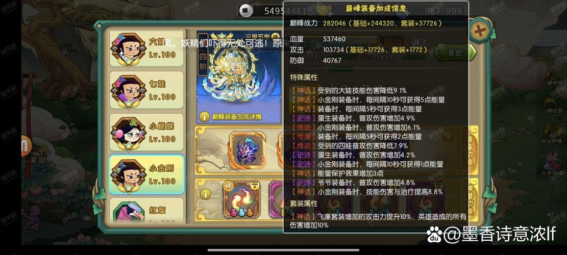 极乐谷谷主_极乐谷经脉_极乐谷二内