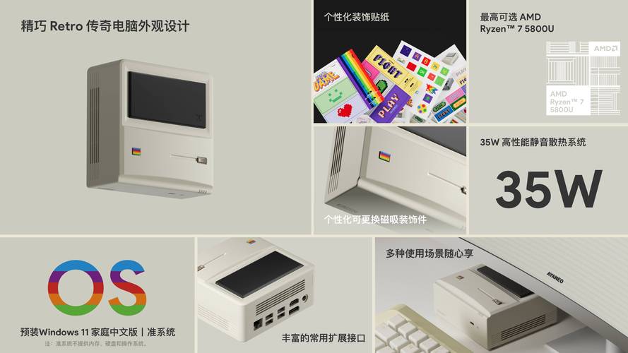 5800软件功能强大应用广，详细介绍其多样特性与优势