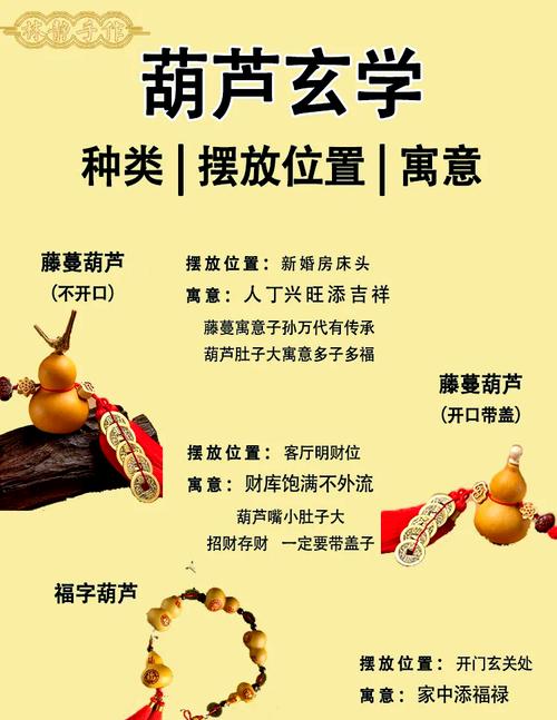 宣花葫芦如何合成_宣花葫芦怎么用_宣花葫芦怎么捕捉宠物
