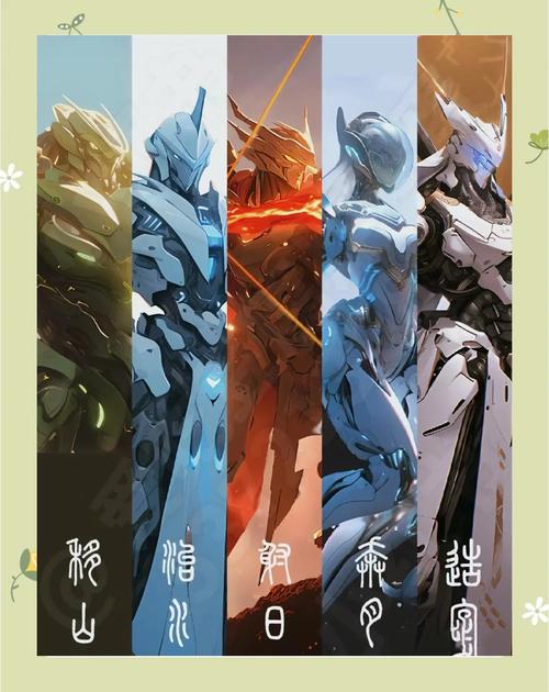 神甲_钢千翅铠甲神_甲神年