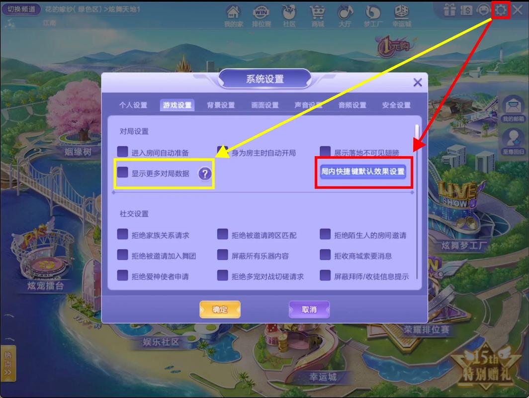 qq炫舞下载官方_下载qq炫舞最新版_下载qq炫舞最新版本