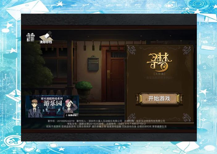 逃出梦中的别墅_梦中逃出别墅是啥意思_梦中逃出别墅什么意思