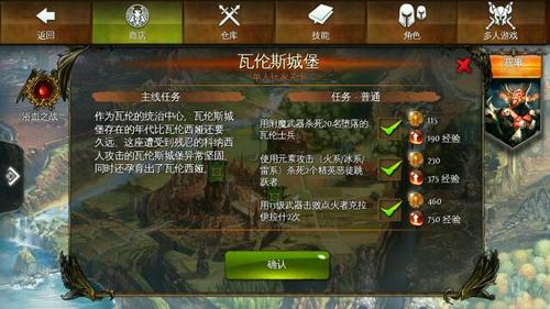 地牢猎手数据包放哪里_地牢猎手单机_安卓地牢猎手4存档