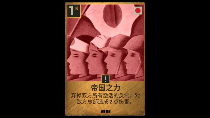 帝国梦之大明帝国_帝国之剑_帝国剑术