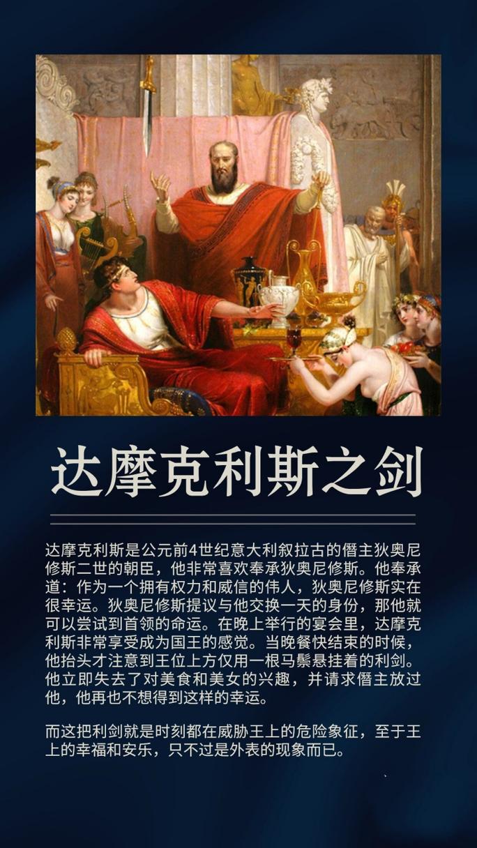 帝国剑术_帝国之剑_帝国梦之大明帝国