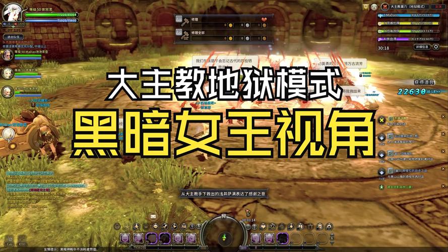 龙之谷黑暗神殿怎么去？等级要求及前往方法详解
