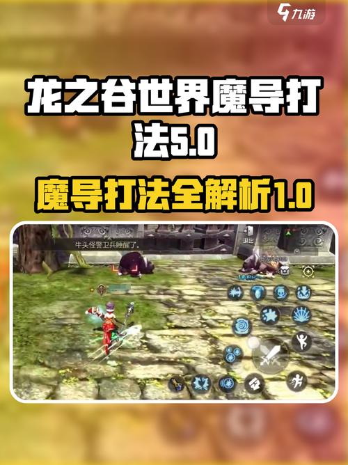 龙之谷黑暗神殿在哪里_龙之谷黑暗神殿怎么去_龙之谷手游黑暗神殿67怎么过