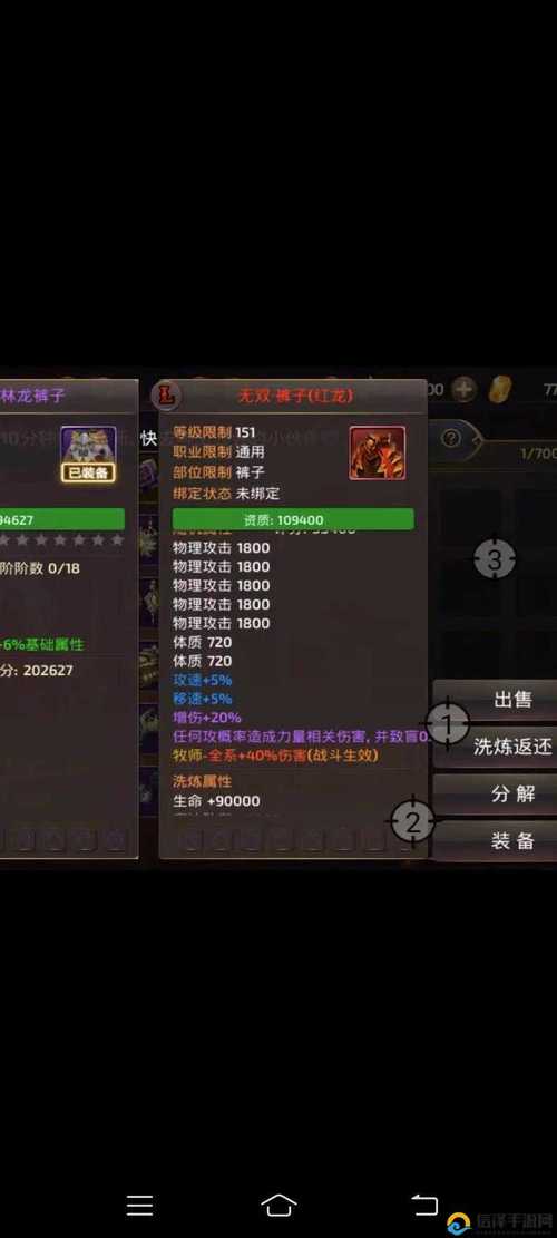 龙之谷手游黑暗神殿67怎么过_龙之谷黑暗神殿怎么去_龙之谷黑暗神殿在哪里