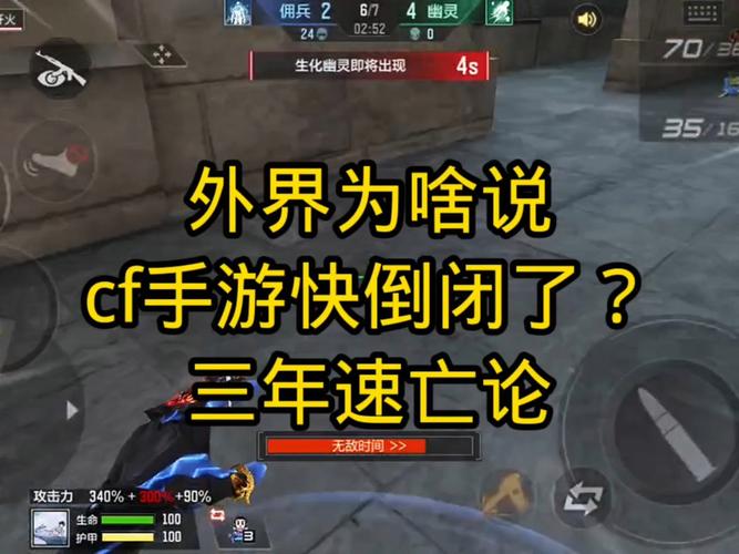 倒闭什么_倒闭款有可能涨价吗_cf什么时候倒闭