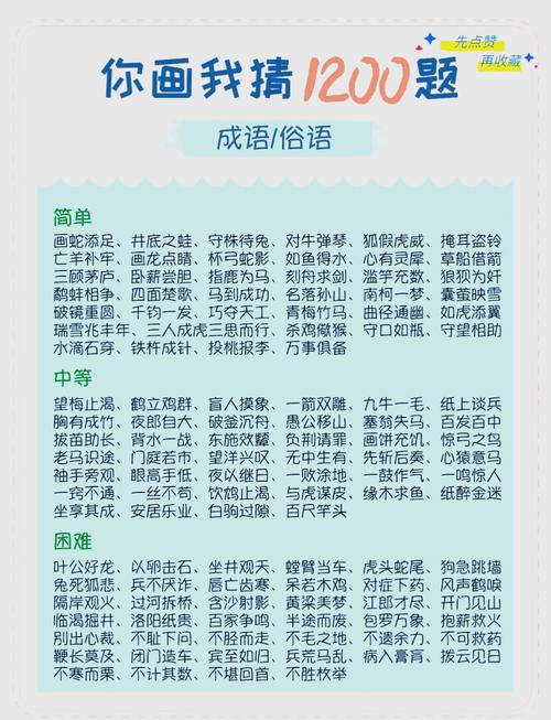 有哪些猜图游戏_猜图游戏_猜图游戏图片