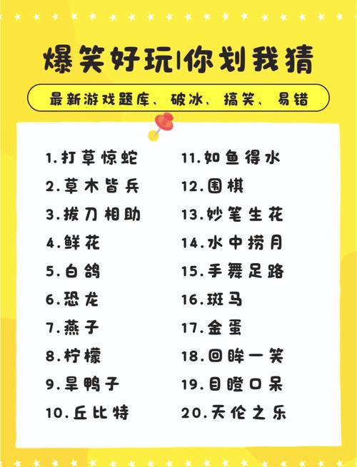 有哪些猜图游戏_猜图游戏_猜图游戏图片