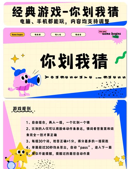 猜图游戏图片_有哪些猜图游戏_猜图游戏