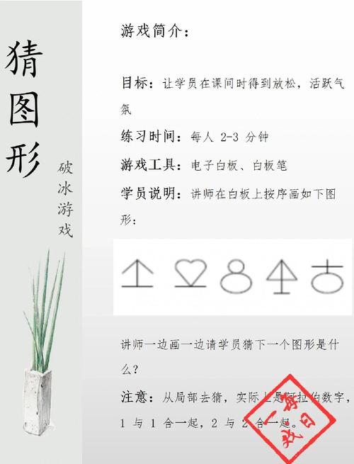 猜图游戏图片_有哪些猜图游戏_猜图游戏