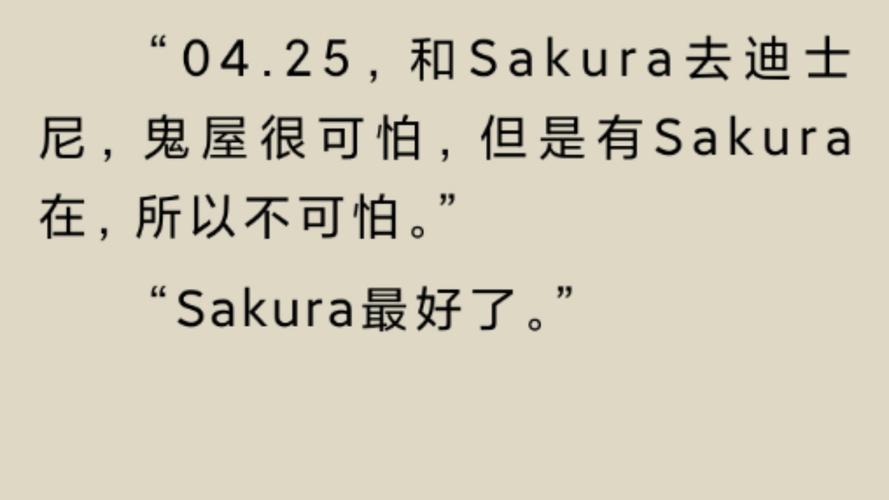 sakura99_sakura99_sakura99