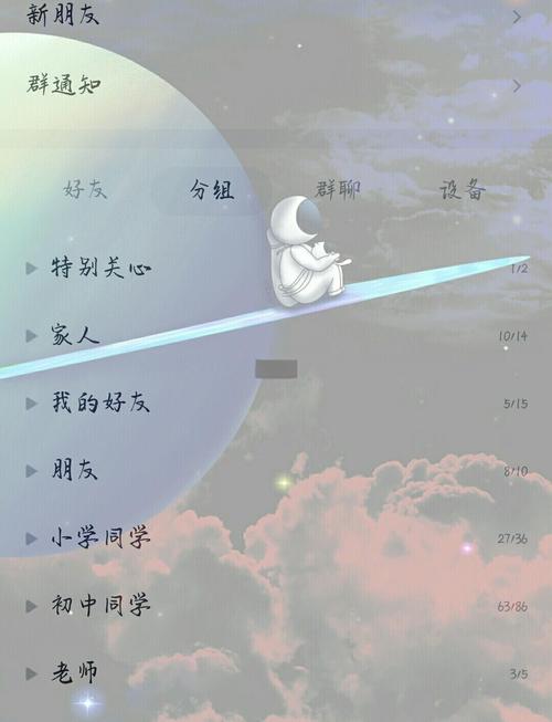 怎么弄qq透明皮肤_扣扣透明皮肤_qq透明皮肤大全背景
