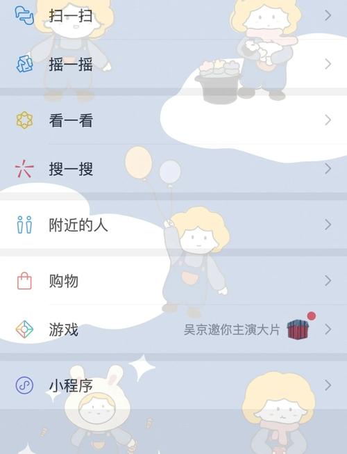 扣扣透明皮肤_qq透明皮肤大全背景_怎么弄qq透明皮肤