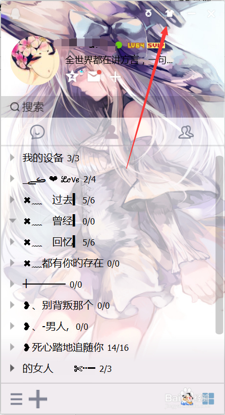 qq透明皮肤大全背景_扣扣透明皮肤_怎么弄qq透明皮肤