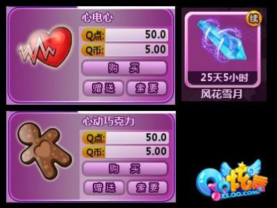 qq炫舞手游双开工具_qq炫舞双开工具_炫舞双开是什么意思