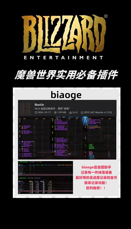魔兽插件多玩魔盒_多玩魔兽插件_魔兽多玩插件详细设置教程