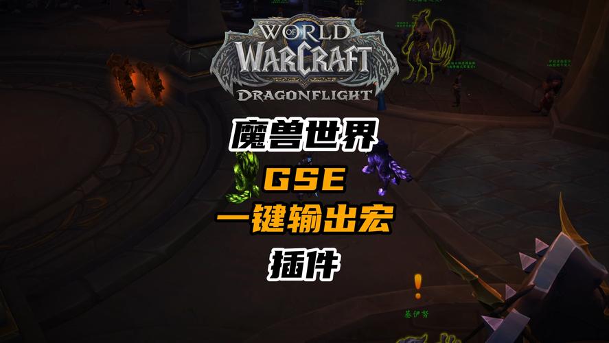 魔兽多玩插件详细设置教程_魔兽插件多玩魔盒_多玩魔兽插件