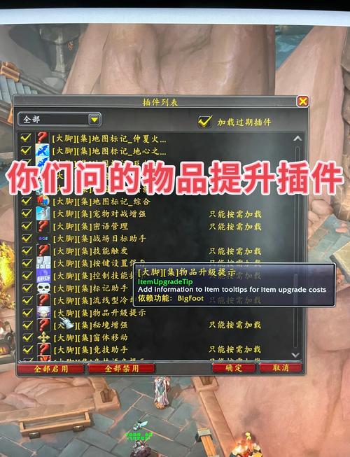 多玩魔兽插件_魔兽多玩插件详细设置教程_魔兽插件多玩魔盒