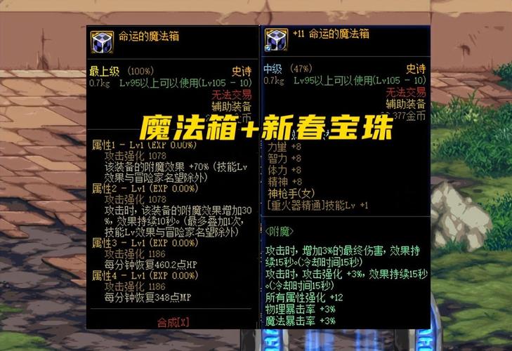 dnf辅助刷图_dnf刷塔辅助_dnf辅助教程2020
