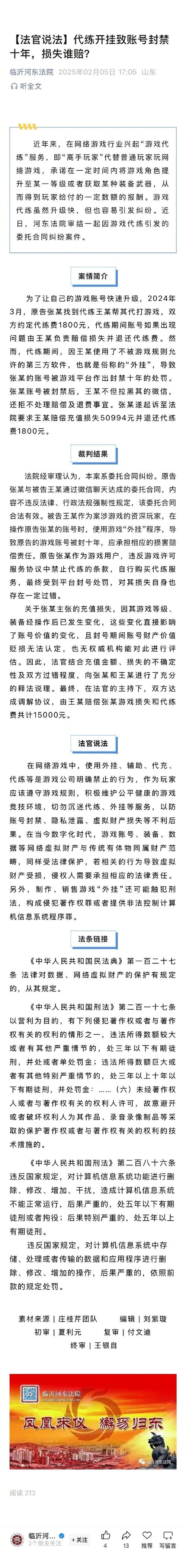 qq堂外挂大全_易语言qq堂51外挂_qq堂外挂51