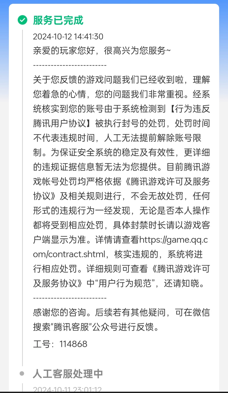 qq堂外挂大全_qq堂外挂51_易语言qq堂51外挂