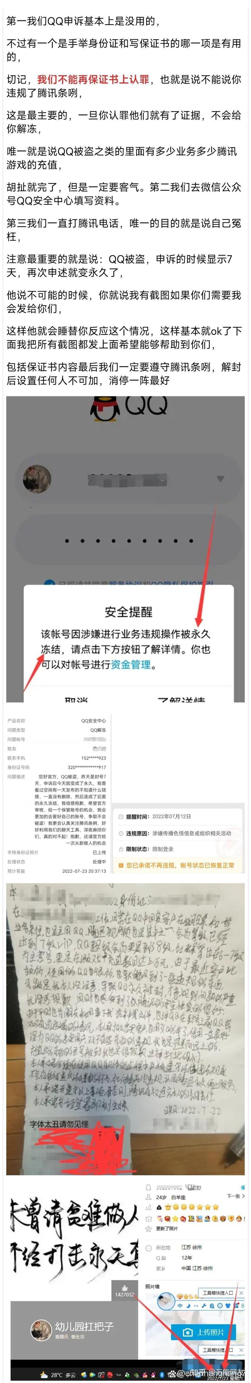 qq堂外挂大全_qq堂外挂51_易语言qq堂51外挂