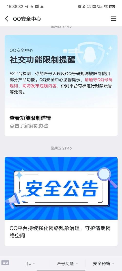 易语言qq堂51外挂_qq堂外挂51_qq堂外挂大全