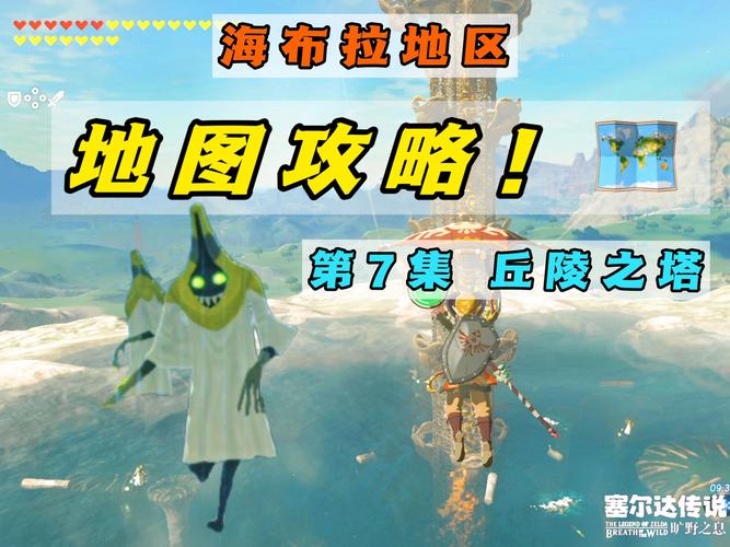 赛尔号勇者之塔怎么找？经典地图与导航栏指引全攻略