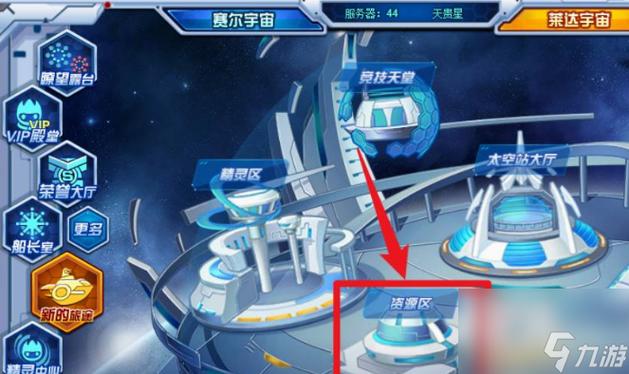 赛尔号怀旧服勇者之塔_赛尔号勇者之塔在哪_手游赛尔号勇者之塔