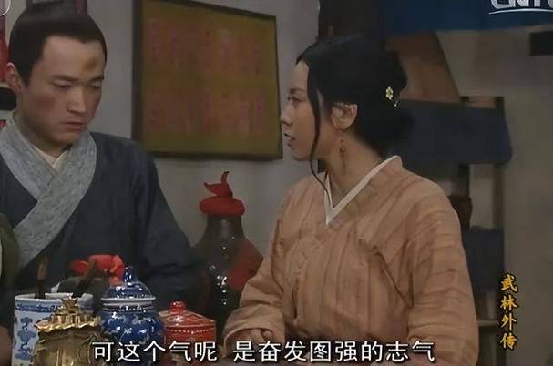 武林外传八卦第五幕：客栈矛盾初现，吕秀才机智救场