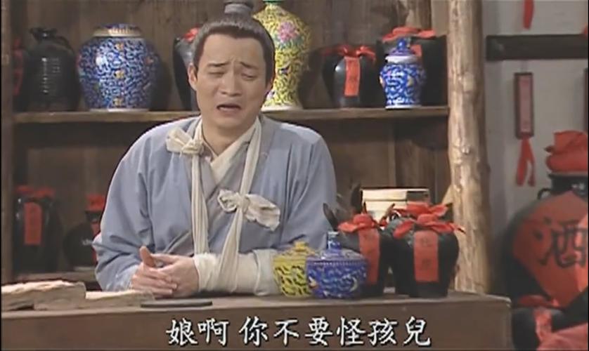 武林外传八卦十二幕攻略_武林外传八卦第一幕_武林外传八卦第五幕