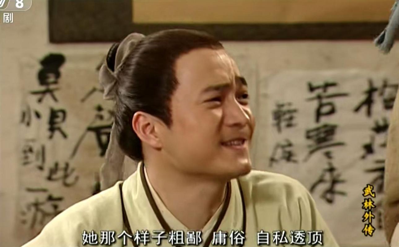 武林外传八卦十二幕攻略_武林外传八卦第五幕_武林外传八卦第一幕