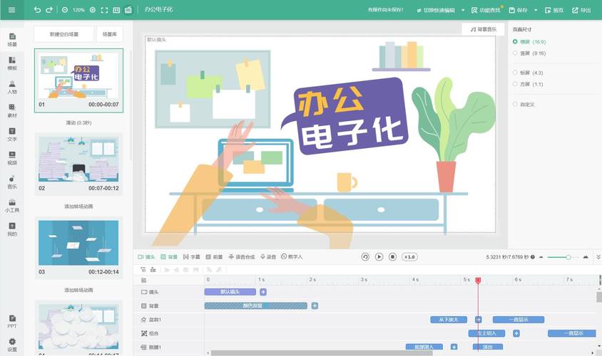 播放flash视频一直转圈_flash播放_播放flash动画有哪些方法