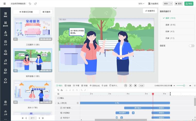 播放flash动画有哪些方法_flash播放_播放flash视频一直转圈