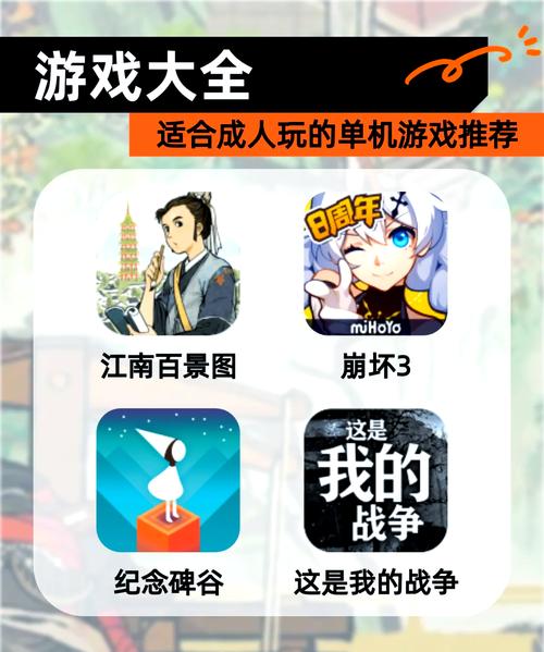成人 网游_网游成人小说在线阅读_网游成人用品