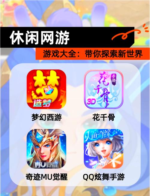 网游成人小说在线阅读_网游成人用品_成人 网游